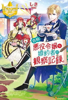 恶魔高校全集免费观看 剧场版